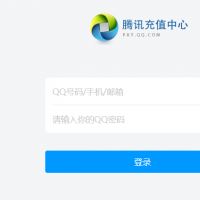 教你如何开通QQ红钻