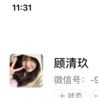 没有5位qq，也可以设置数字微信号