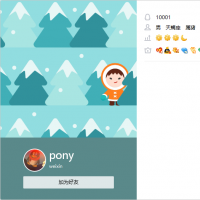 QQ号码 QQ靓号买卖到起程网络