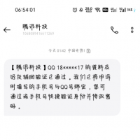 19天无保上二，方法分享